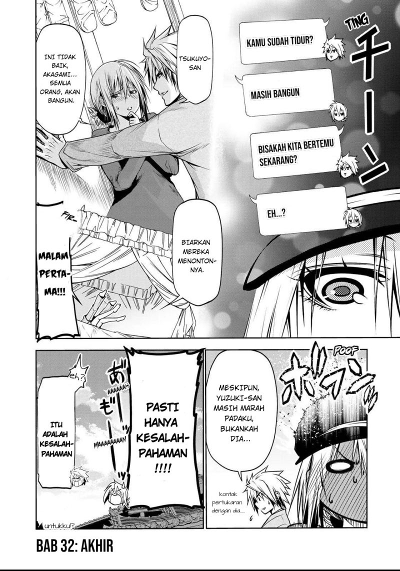 temple - Chapter: 32