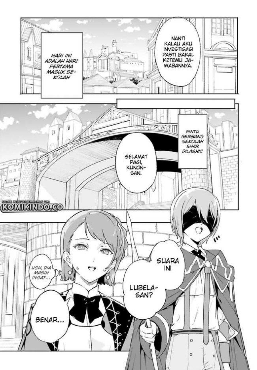 majutsushi-kunon-wa-miete-iru - Chapter: 18.1