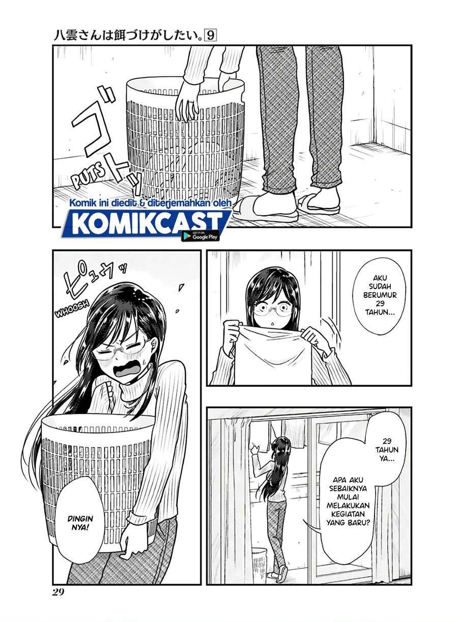 yakumo-san-wa-edzuke-ga-shitai - Chapter: 59