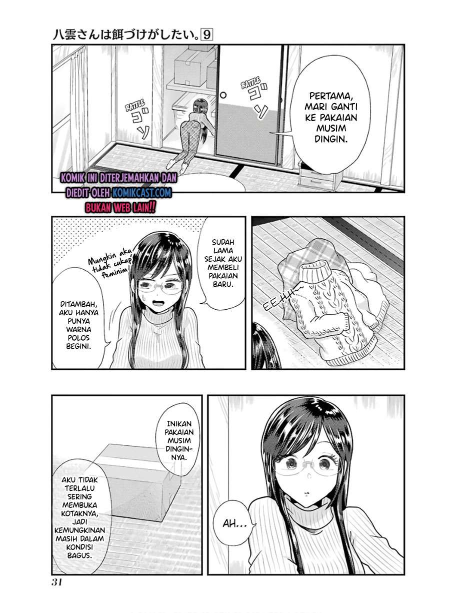 yakumo-san-wa-edzuke-ga-shitai - Chapter: 59