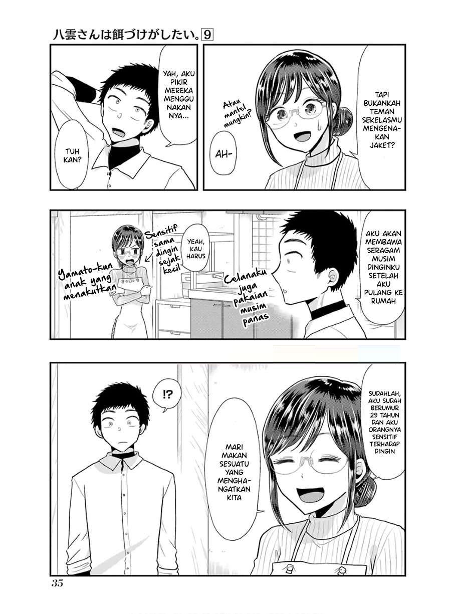 yakumo-san-wa-edzuke-ga-shitai - Chapter: 59