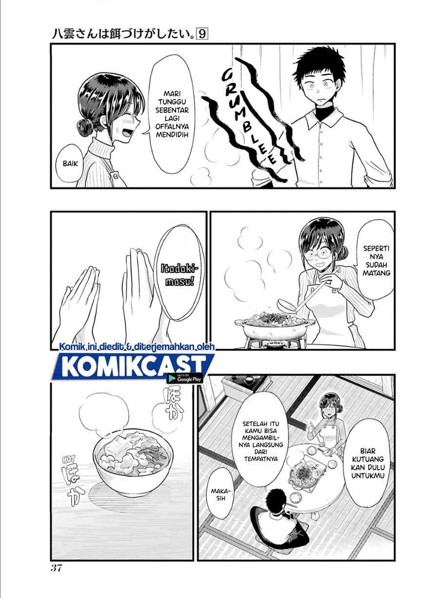 yakumo-san-wa-edzuke-ga-shitai - Chapter: 59