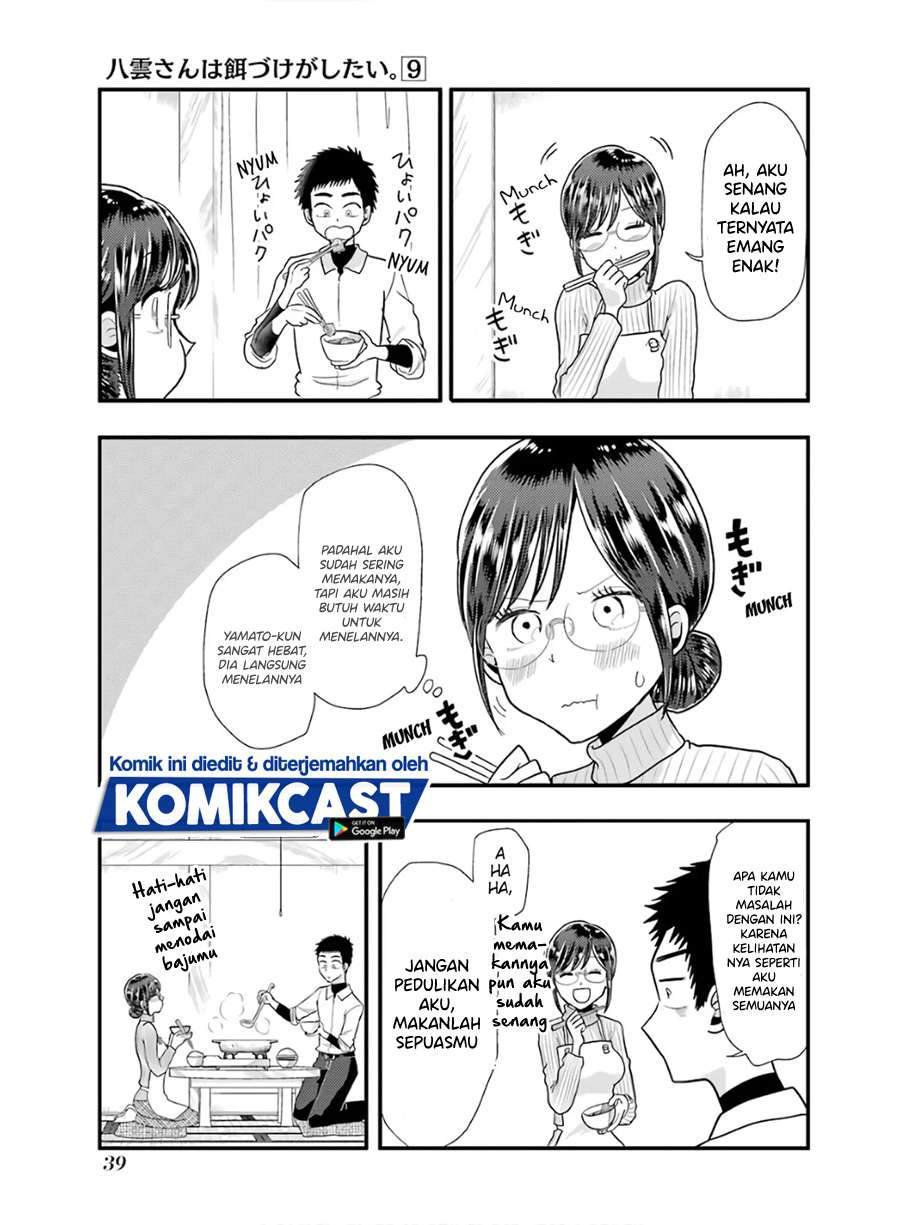 yakumo-san-wa-edzuke-ga-shitai - Chapter: 59