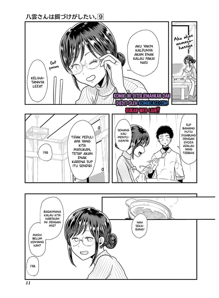 yakumo-san-wa-edzuke-ga-shitai - Chapter: 59