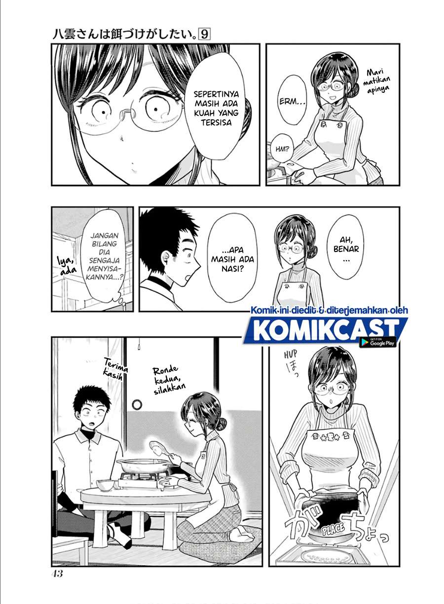 yakumo-san-wa-edzuke-ga-shitai - Chapter: 59