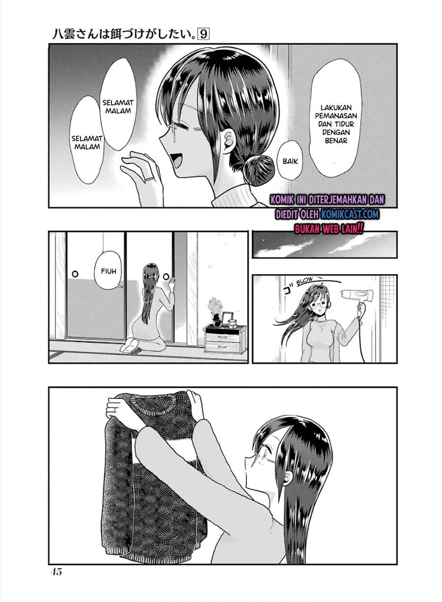 yakumo-san-wa-edzuke-ga-shitai - Chapter: 59