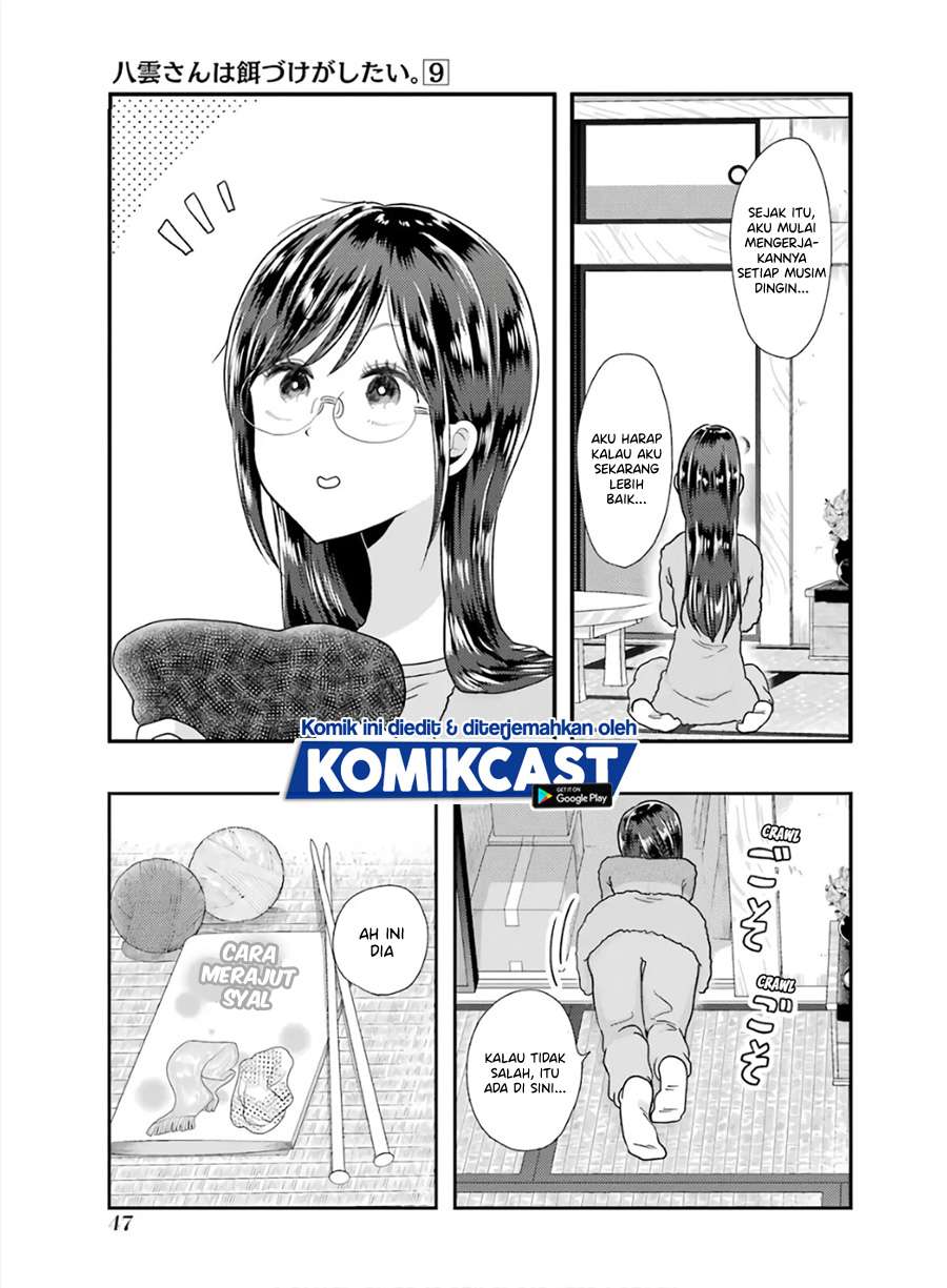 yakumo-san-wa-edzuke-ga-shitai - Chapter: 59