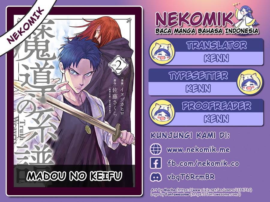 madou-no-keifu - Chapter: 29.1