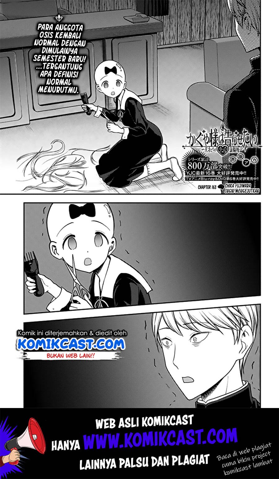 kaguya-sama-wa-kokurasetai-tensai-tachi-no-renai-zunousen - Chapter: 162