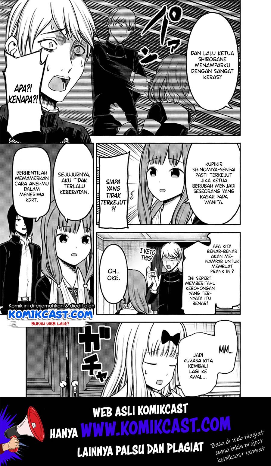 kaguya-sama-wa-kokurasetai-tensai-tachi-no-renai-zunousen - Chapter: 162