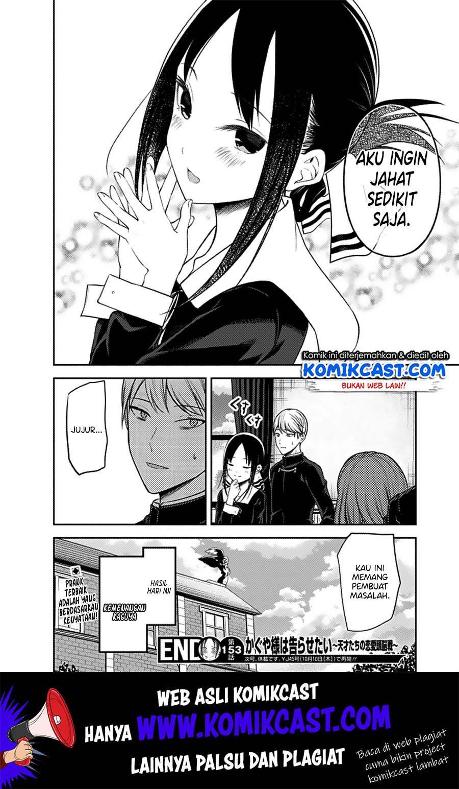 kaguya-sama-wa-kokurasetai-tensai-tachi-no-renai-zunousen - Chapter: 162