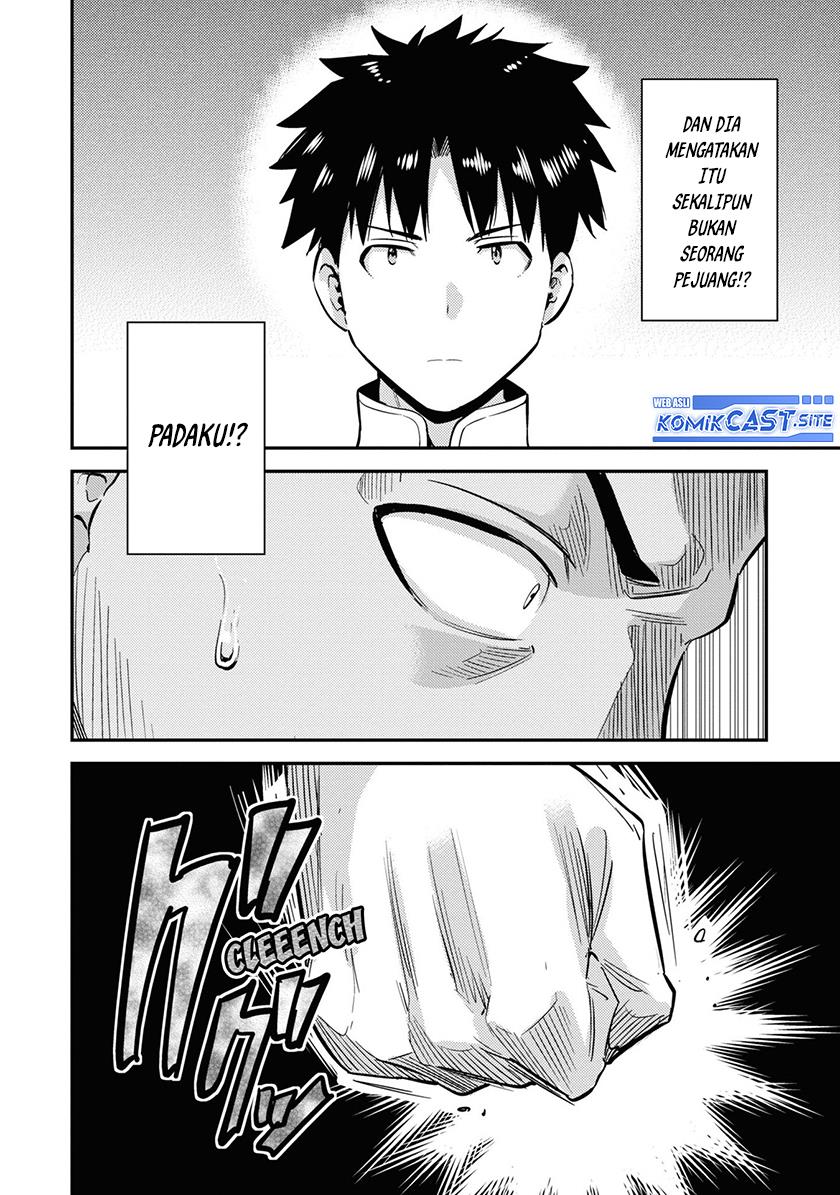 risou-no-himo-seikatsu - Chapter: 43