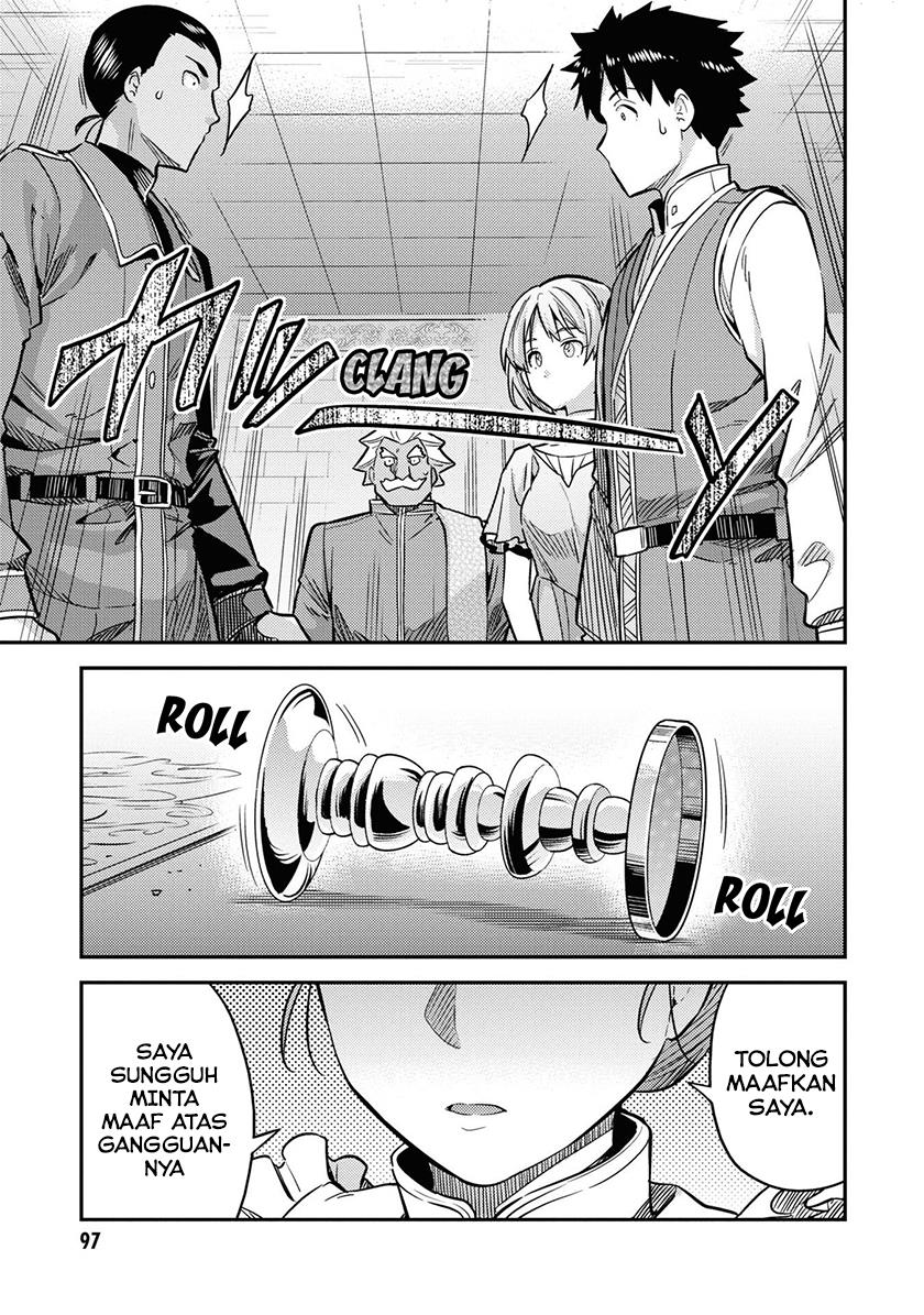 risou-no-himo-seikatsu - Chapter: 43