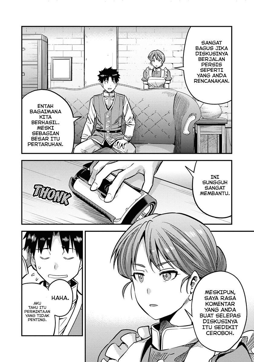 risou-no-himo-seikatsu - Chapter: 43