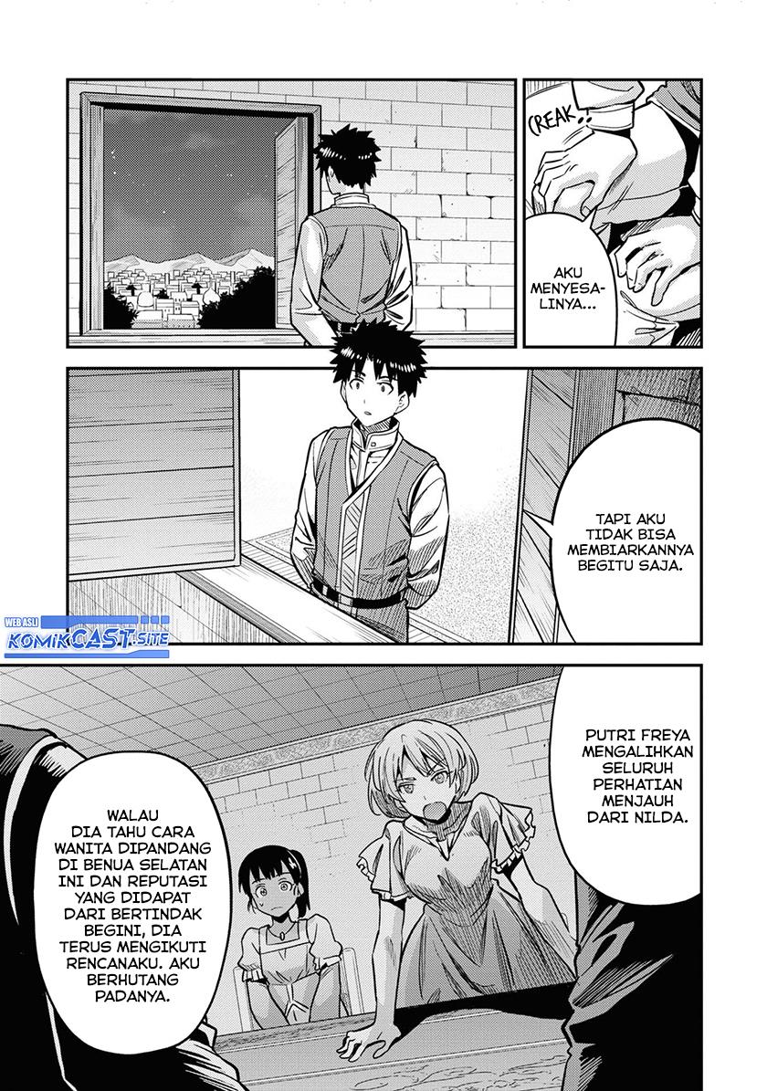 risou-no-himo-seikatsu - Chapter: 43