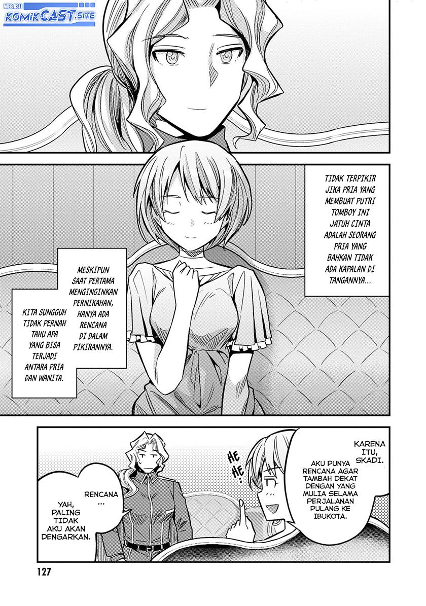 risou-no-himo-seikatsu - Chapter: 43