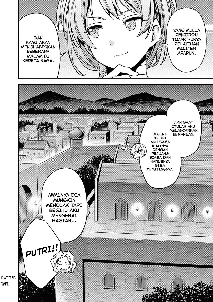 risou-no-himo-seikatsu - Chapter: 43