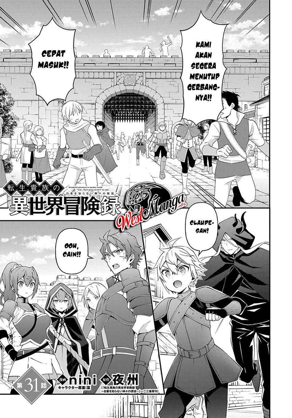 tensei-kizoku-no-isekai-boukenroku-jichou-wo-shiranai-kamigami-no-shito - Chapter: 31