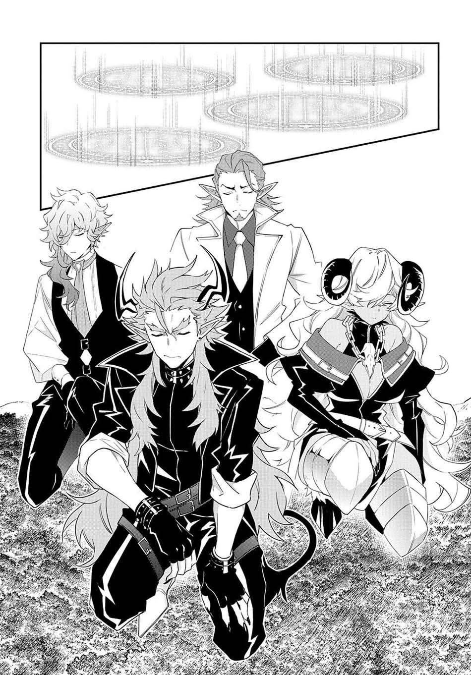 tensei-kizoku-no-isekai-boukenroku-jichou-wo-shiranai-kamigami-no-shito - Chapter: 31