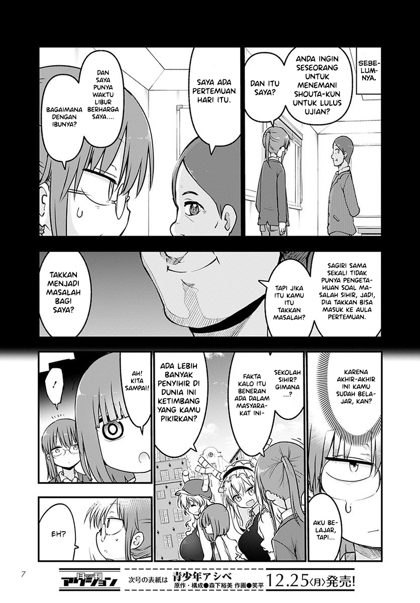 kobayashi-san-chi-no-maid-dragon - Chapter: 65