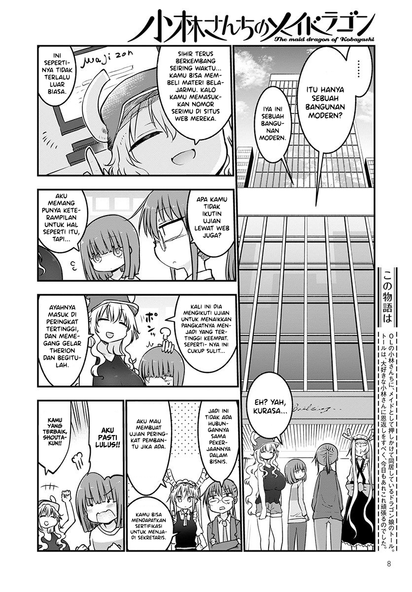 kobayashi-san-chi-no-maid-dragon - Chapter: 65