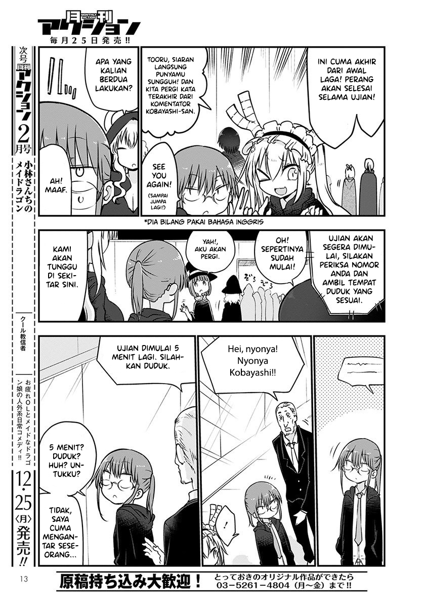 kobayashi-san-chi-no-maid-dragon - Chapter: 65