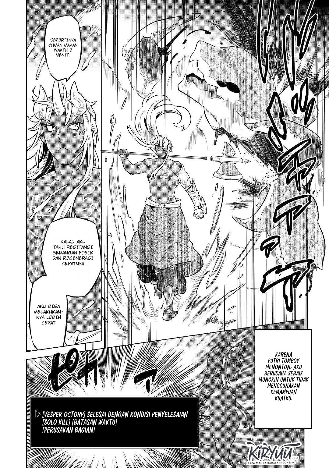 remonster - Chapter: 64