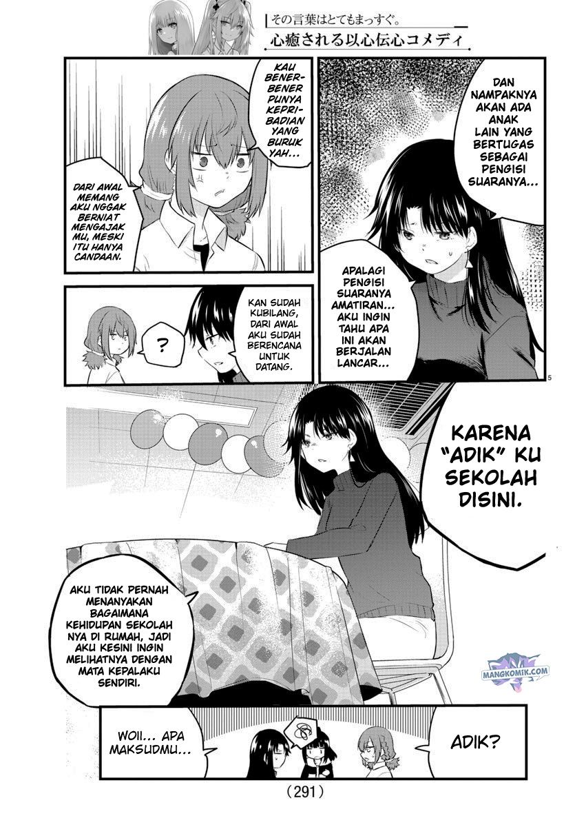 koe-ga-dasenai-shoujo-wa-kanojo-ga-yasashisugiru-to-omotte-iru - Chapter: 53