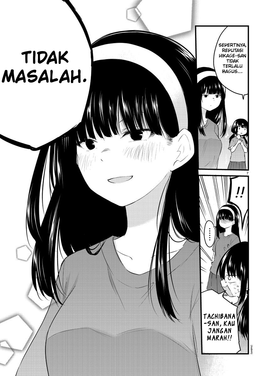 koe-ga-dasenai-shoujo-wa-kanojo-ga-yasashisugiru-to-omotte-iru - Chapter: 53