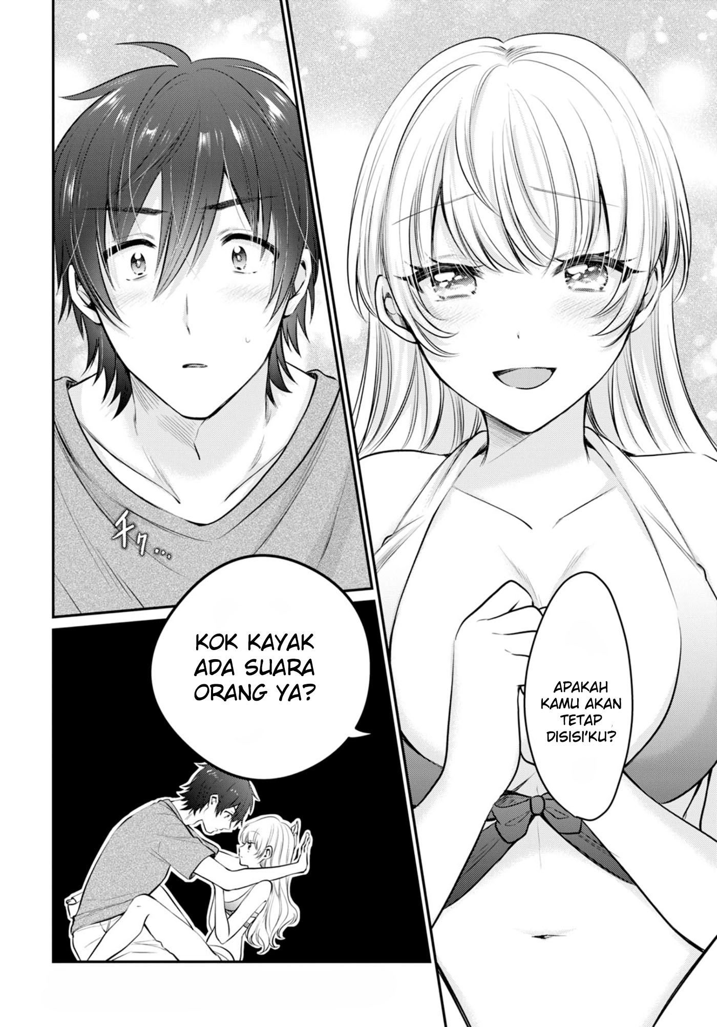 fuufu-ijou-koibito-miman - Chapter: 23