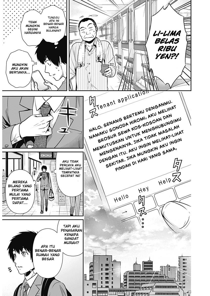 issho-ni-kurashite-ii-desu-ka - Chapter: 1