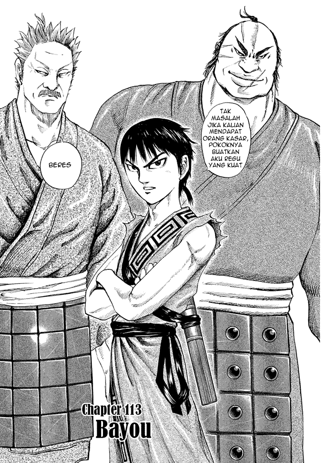 kingdom - Chapter: 113