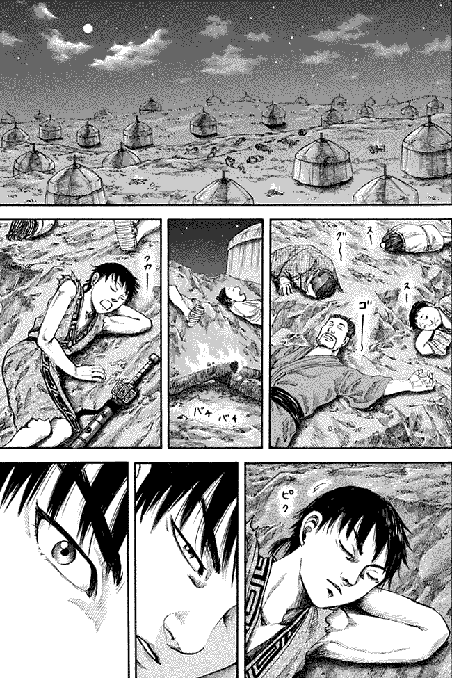 kingdom - Chapter: 113