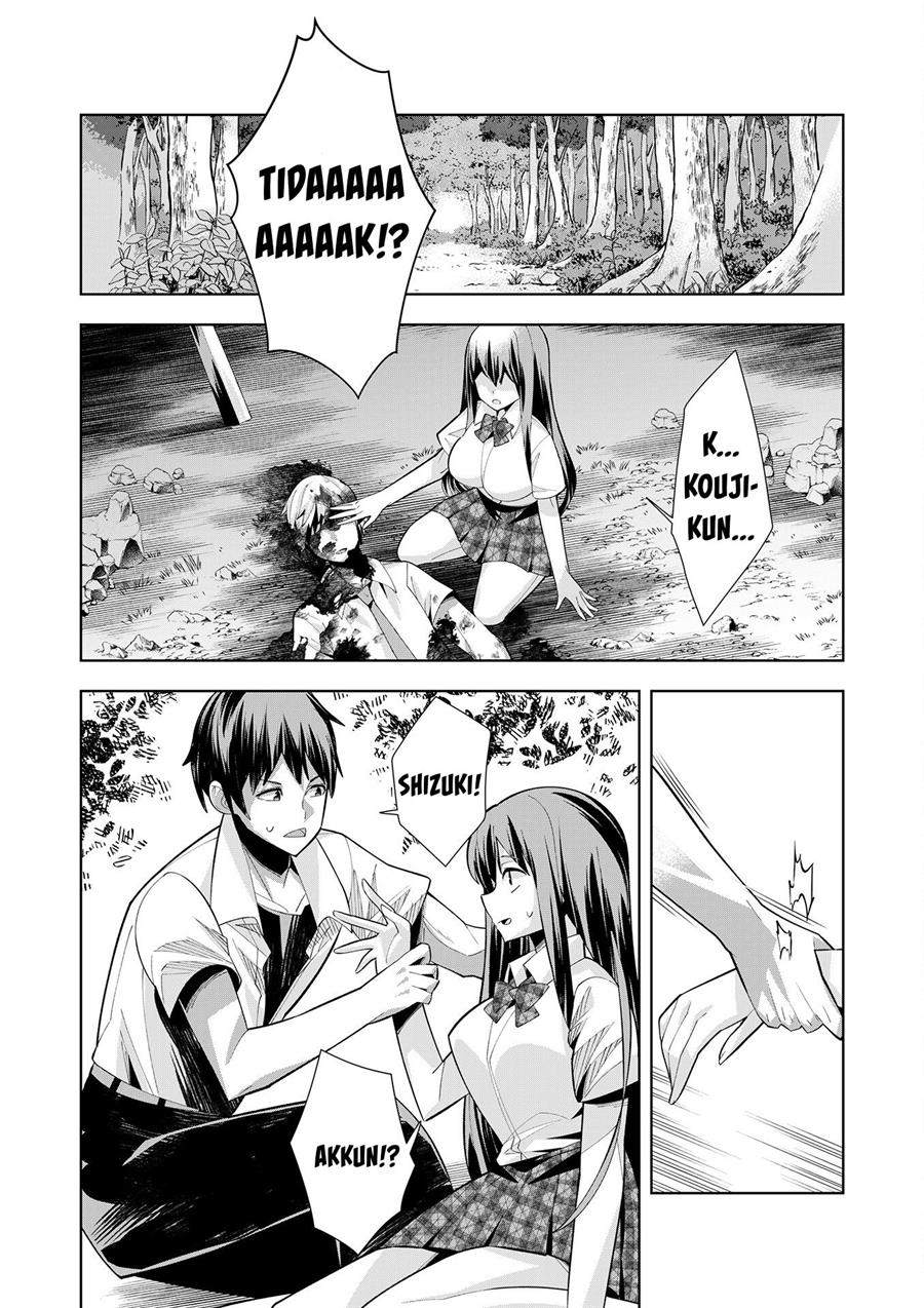 youkoso-isekai-e-dewa-shinde-kudasai - Chapter: 2