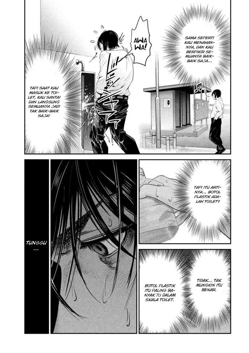 prison-school - Chapter: 271