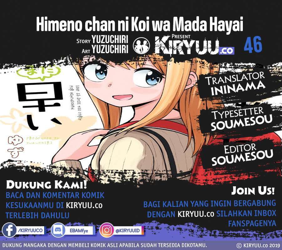 himeno-chan-ni-koi-wa-mada-hayai - Chapter: 46