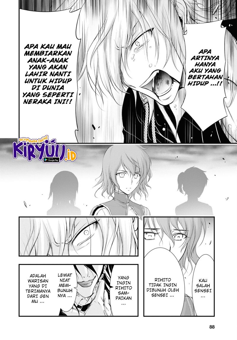 plunderer - Chapter: 81.2