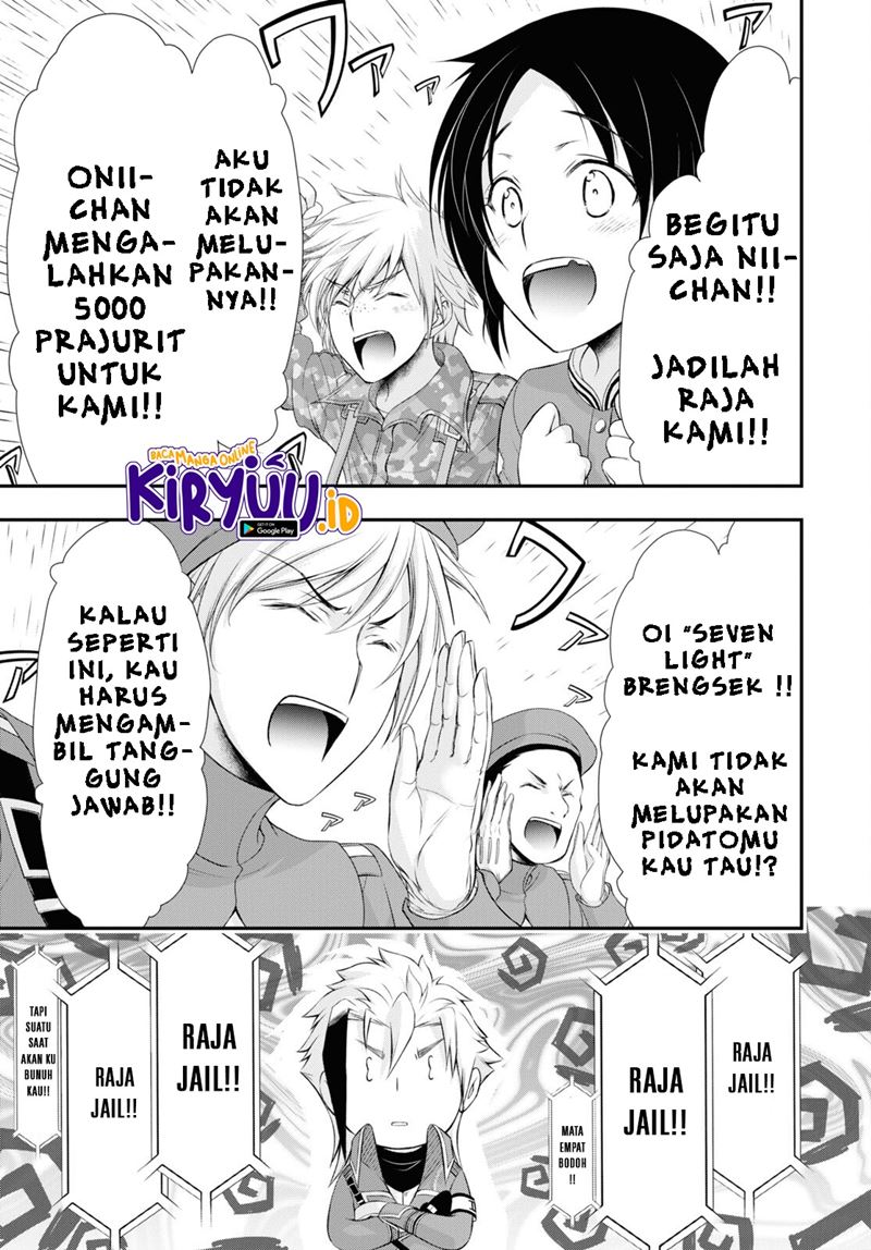 plunderer - Chapter: 81.2