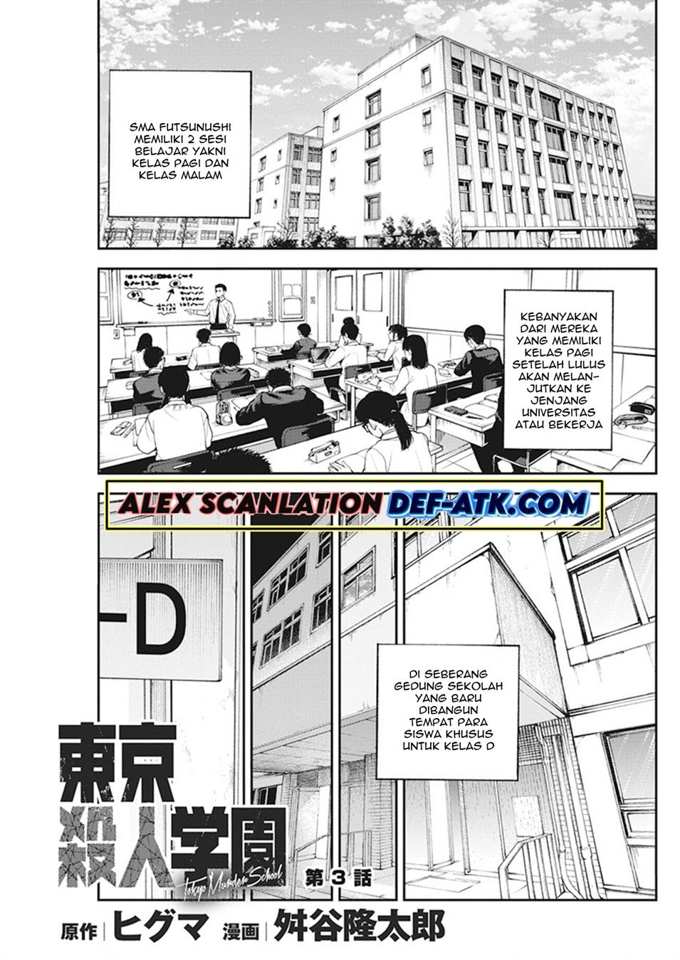 tokyo-satsujin-gakuen - Chapter: 3