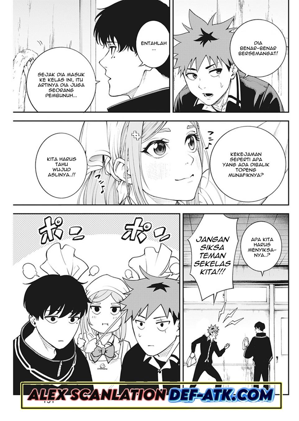 tokyo-satsujin-gakuen - Chapter: 3