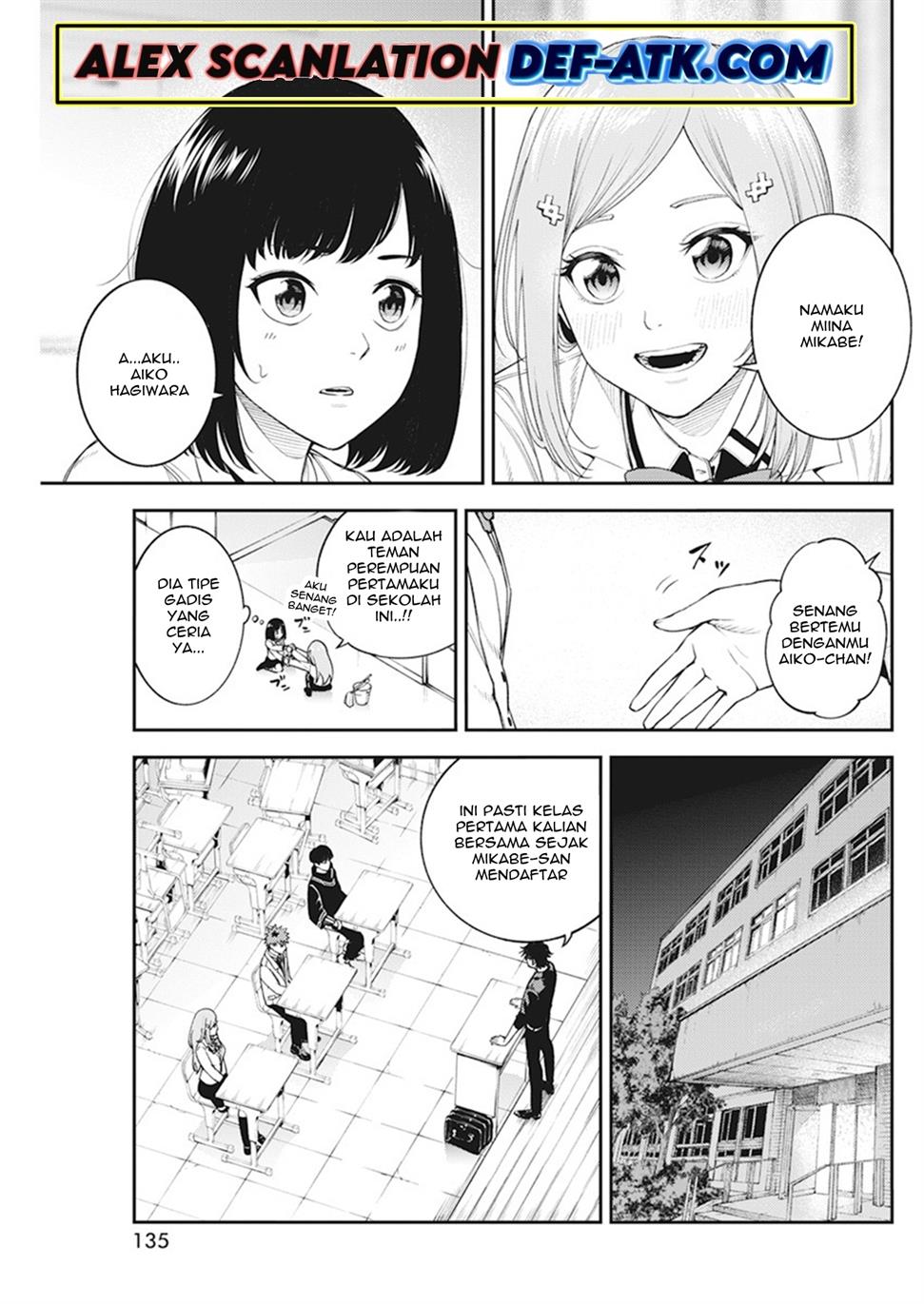 tokyo-satsujin-gakuen - Chapter: 3