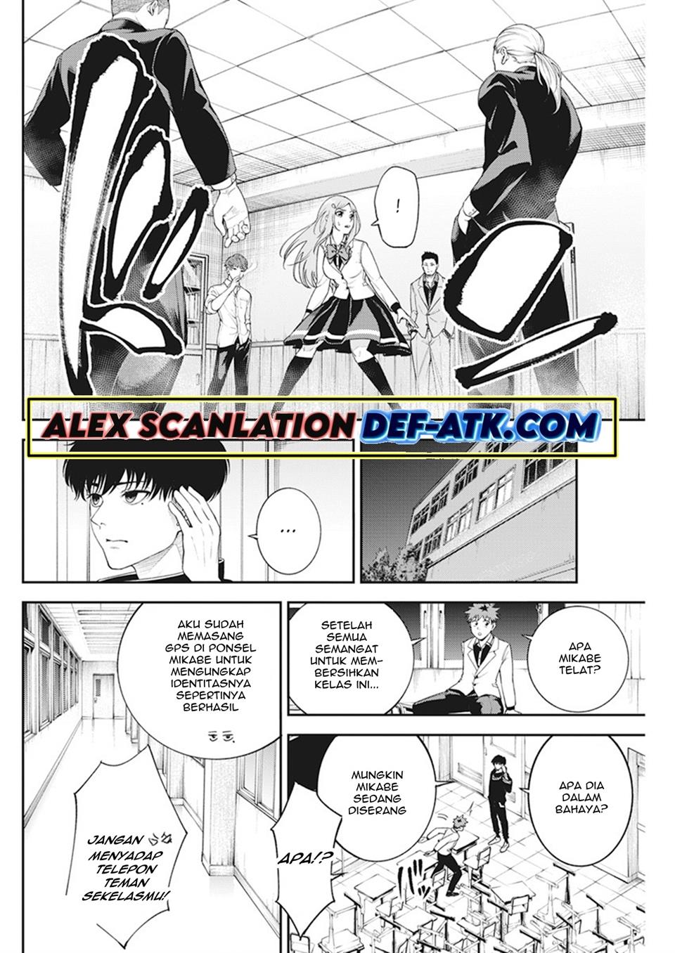 tokyo-satsujin-gakuen - Chapter: 3