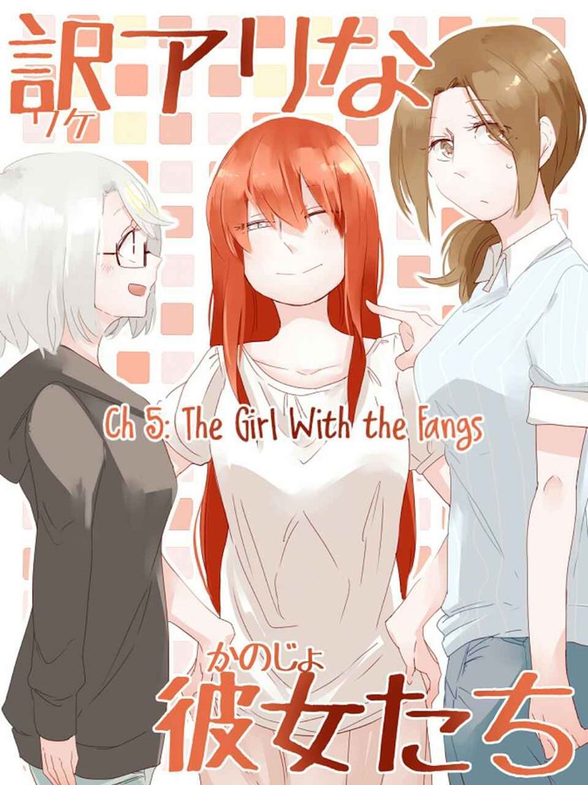 wake-ari-na-kanojo-tachi - Chapter: 5