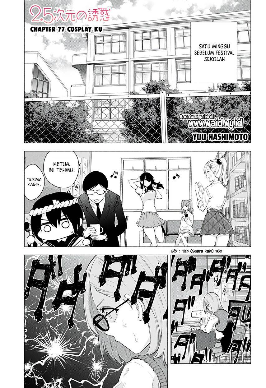 5-dimensional-seduction - Chapter: 77
