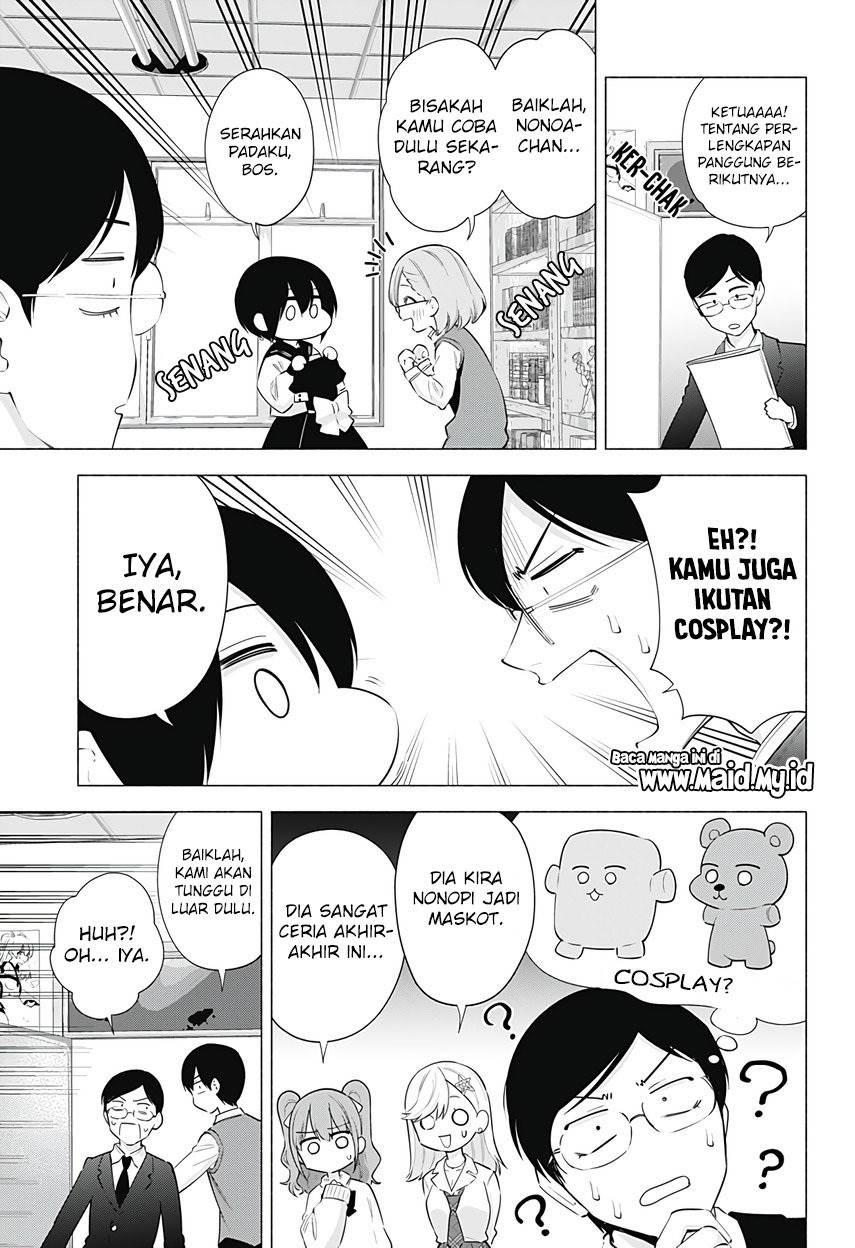 5-dimensional-seduction - Chapter: 77