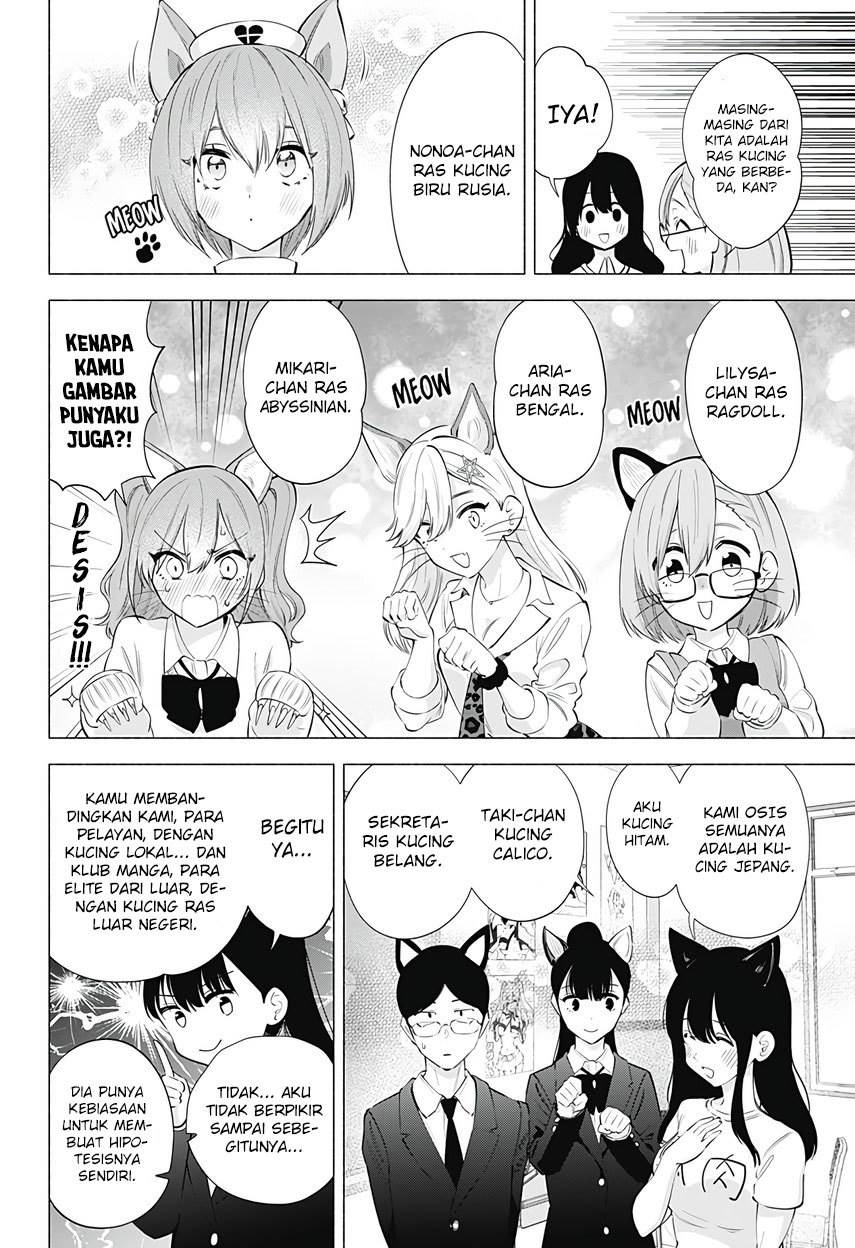 5-dimensional-seduction - Chapter: 77