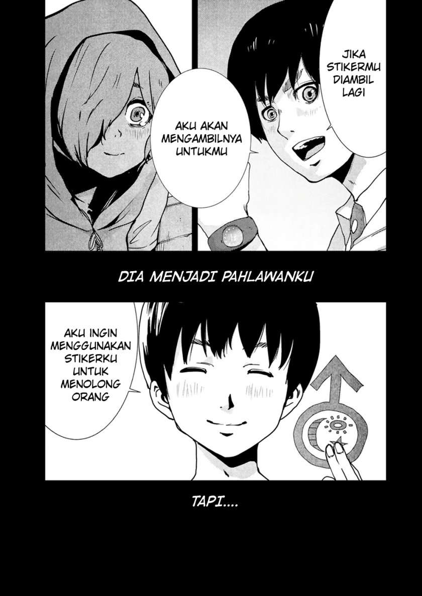 narikawari - Chapter: 17