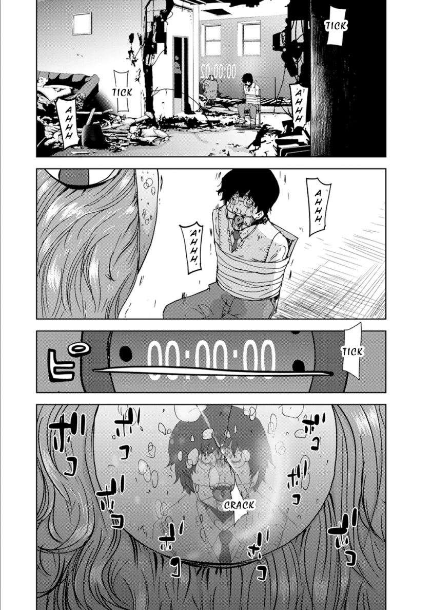 narikawari - Chapter: 17