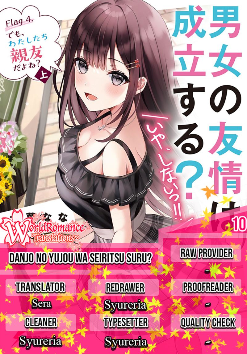 danjou-no-yuujou-wa-seiritsu-suru-iya-shinai - Chapter: 10