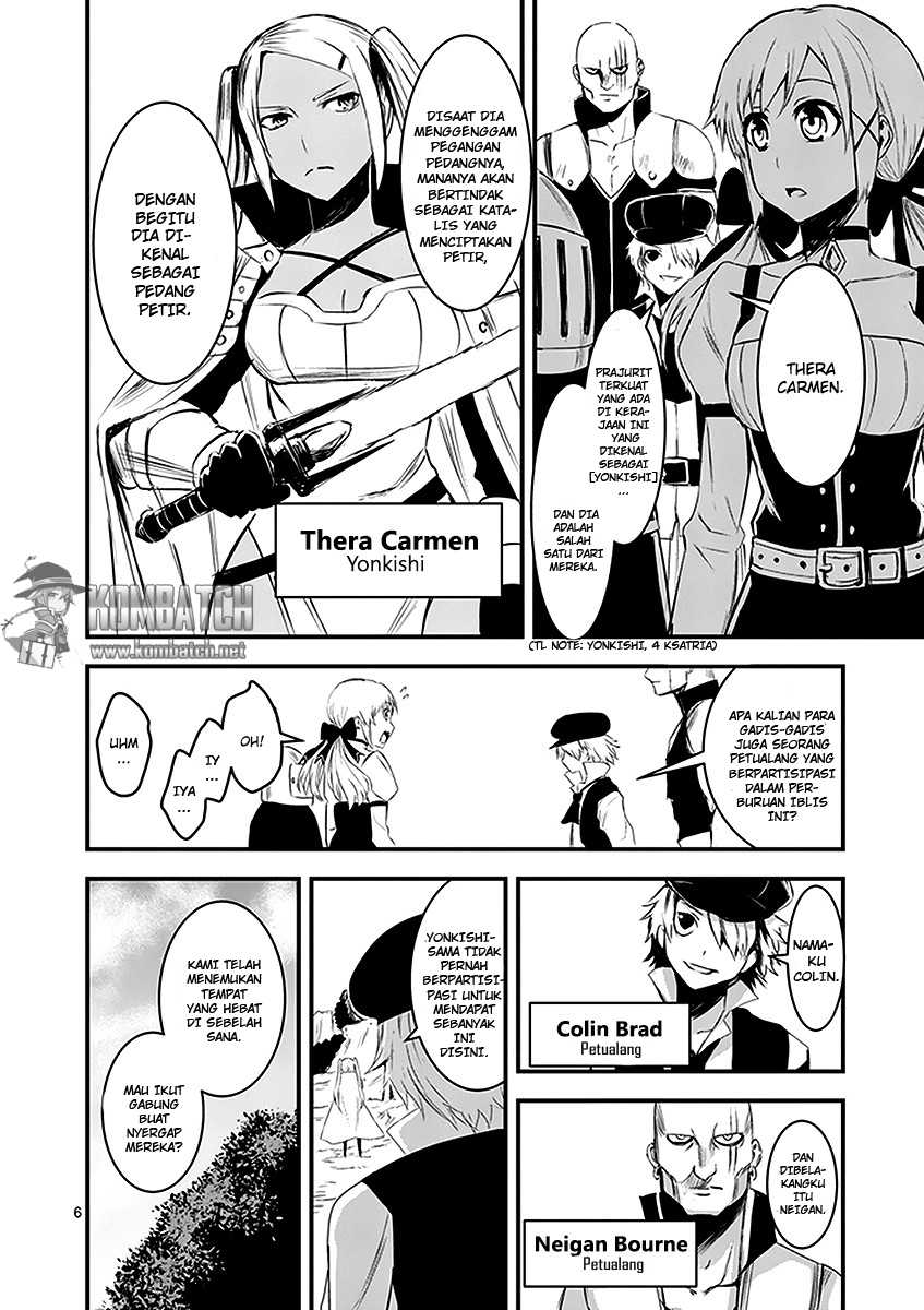 yuusha-ga-shinda - Chapter: 14